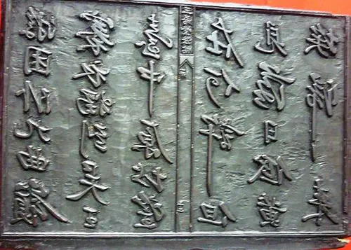 Ấn tượng những Di sản tư liệu của Việt Nam