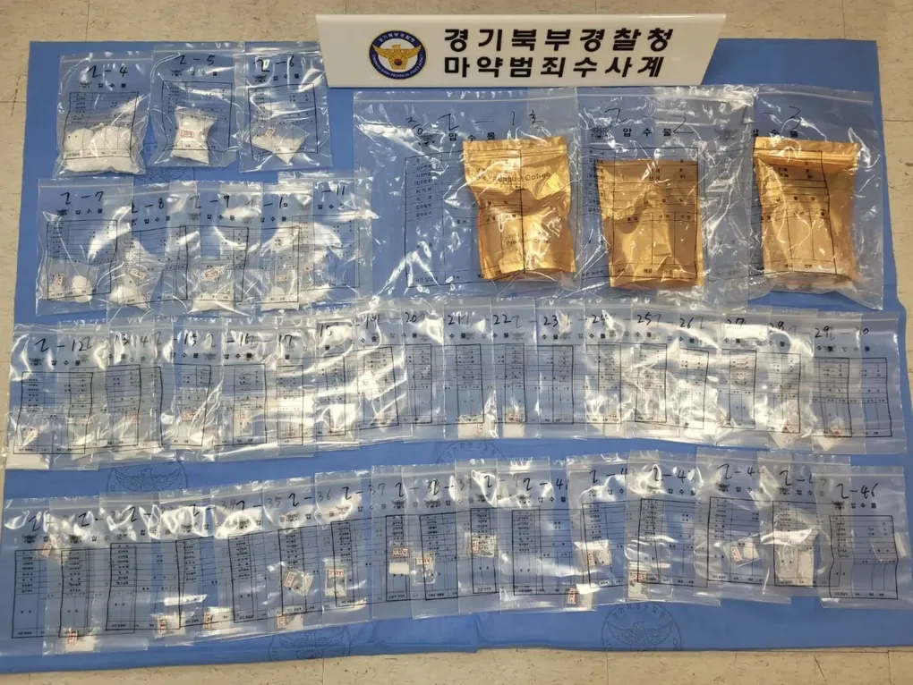Các gói cà phê chứa methamphetamine bị thu giữ. Ảnh: Cơ quan cảnh sát Bukbu Gyeonggi